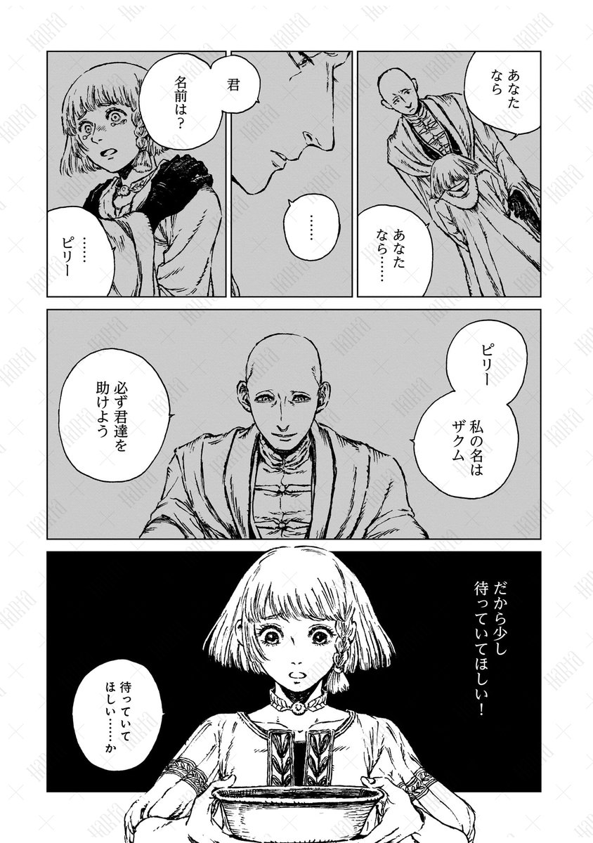 (10/16) 