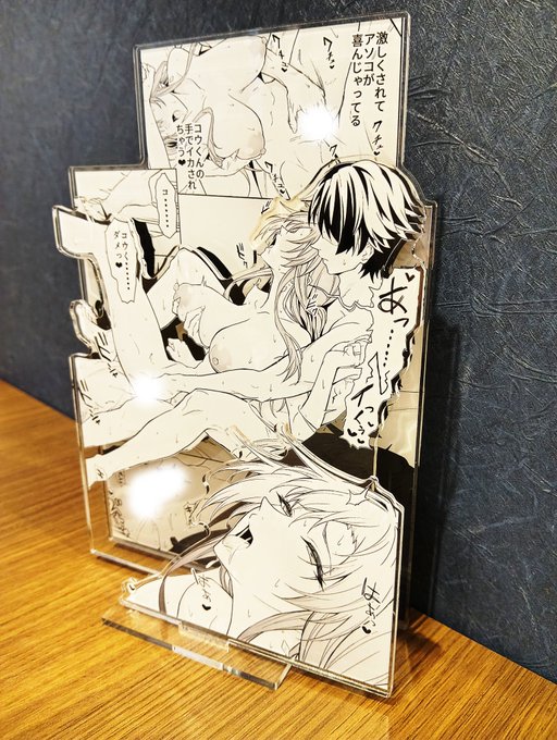 メロンブックスさんのオンラインくじは明日までとなってます!
漫画内のページを模したハイクオリティなジオラマもラインナップされています!
残り期間わずかですのでぜひプレイしてみて下さい😆 