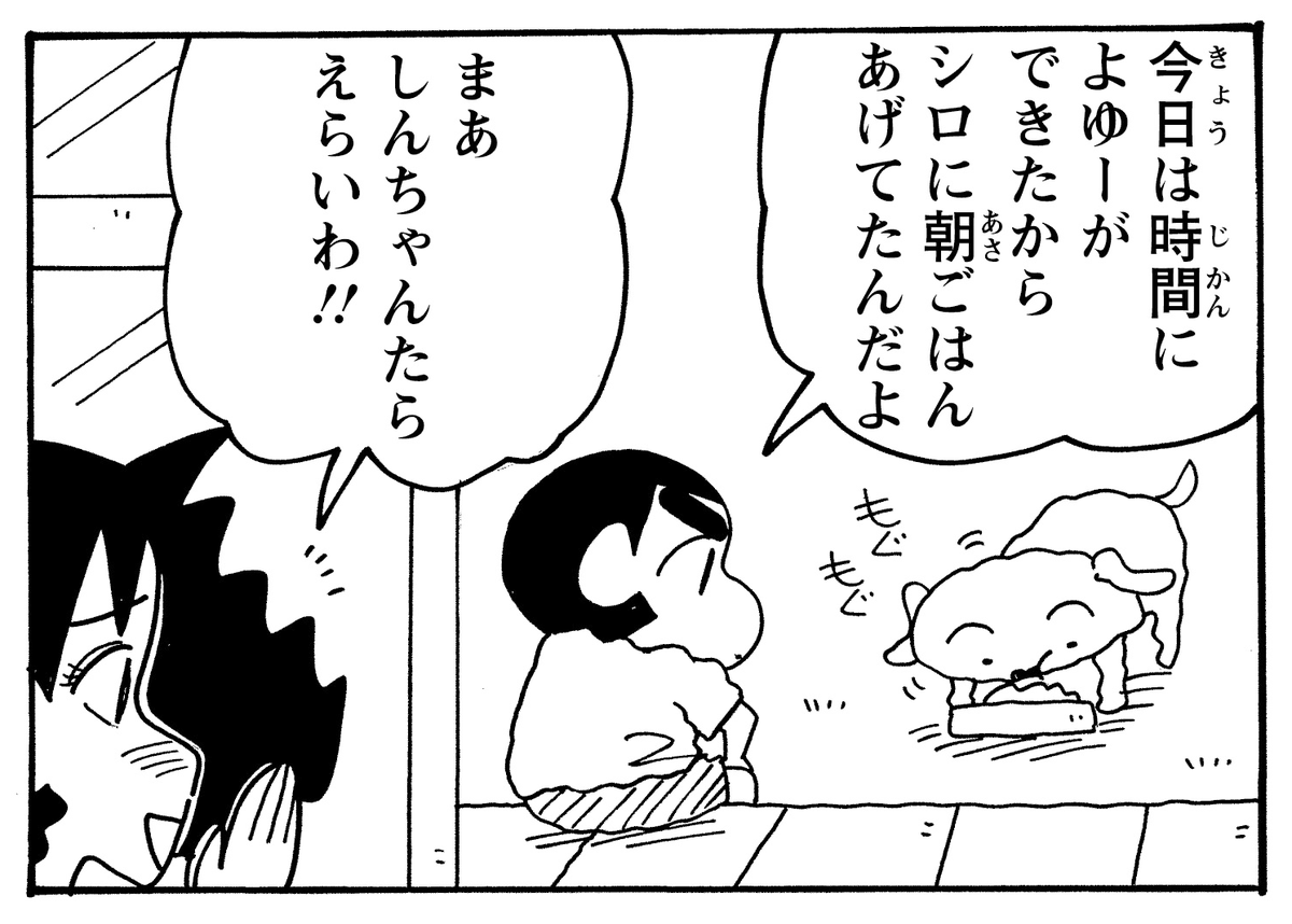 "平凡な毎日のくり返しこそが
平和ってことなのかもしれない" 