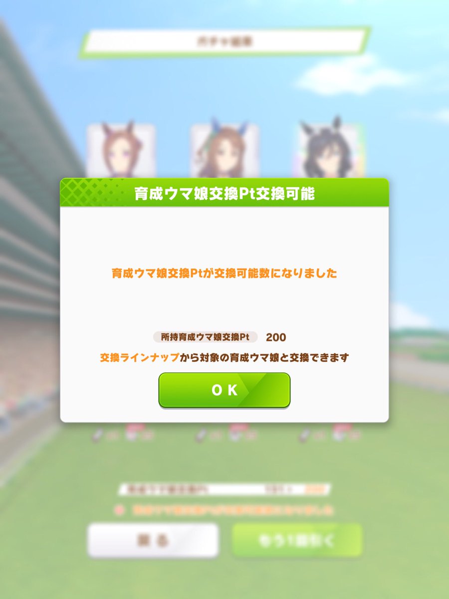 羽衣狐＠京♪ (@kitsunesengoku) / Posts / X