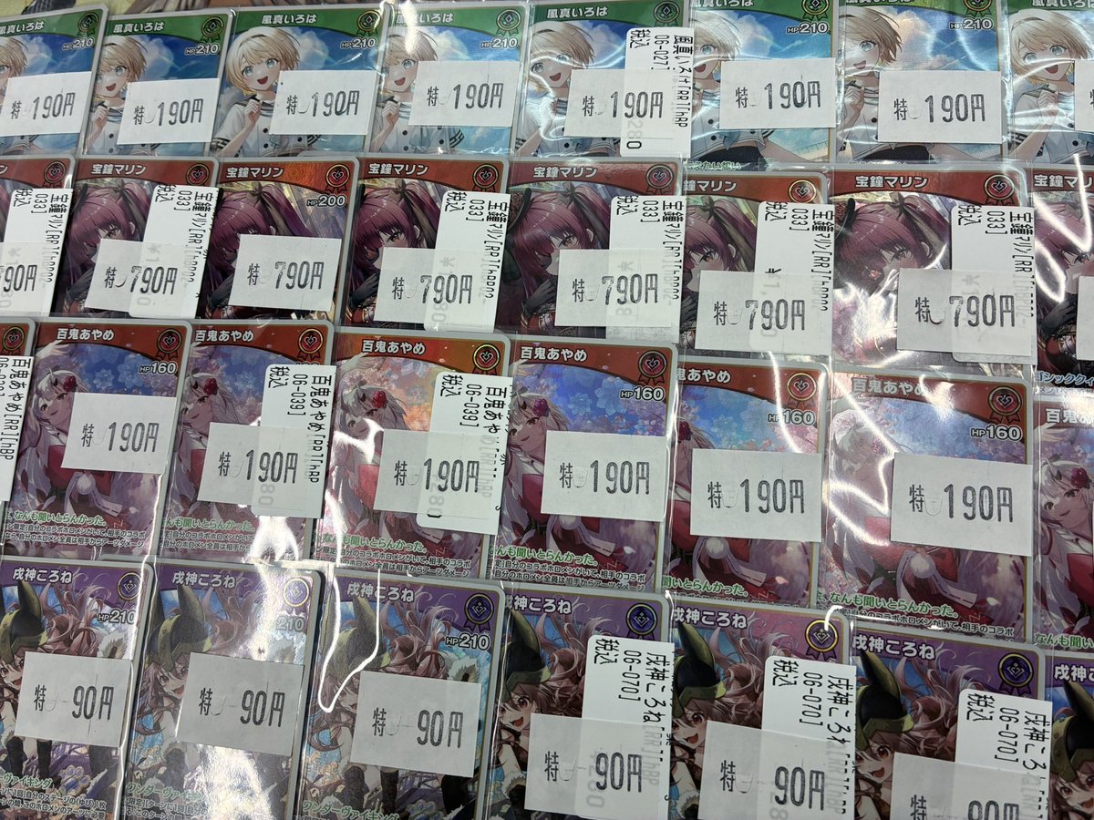 ホロライブOCG ＃ホロカ 販売情報】 いろは、マリン、あやめ、ころね