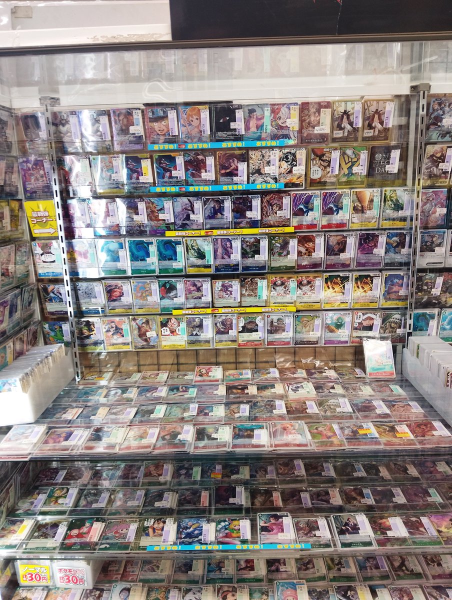 📣販売情報✨ #ワンピースカードゲーム 特価商品追加致しました