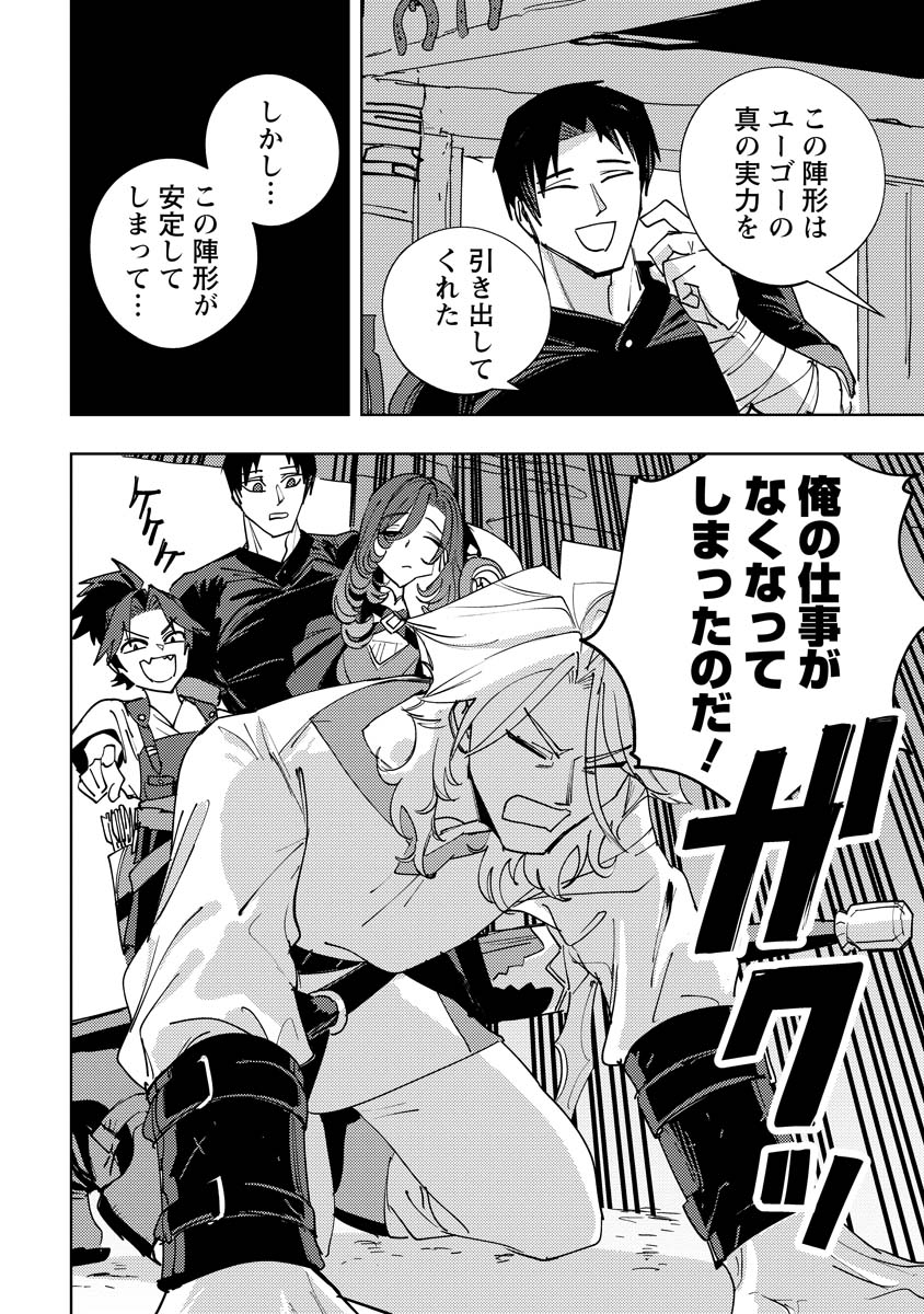 ←初登場　再登場→
＃ぼけぶき