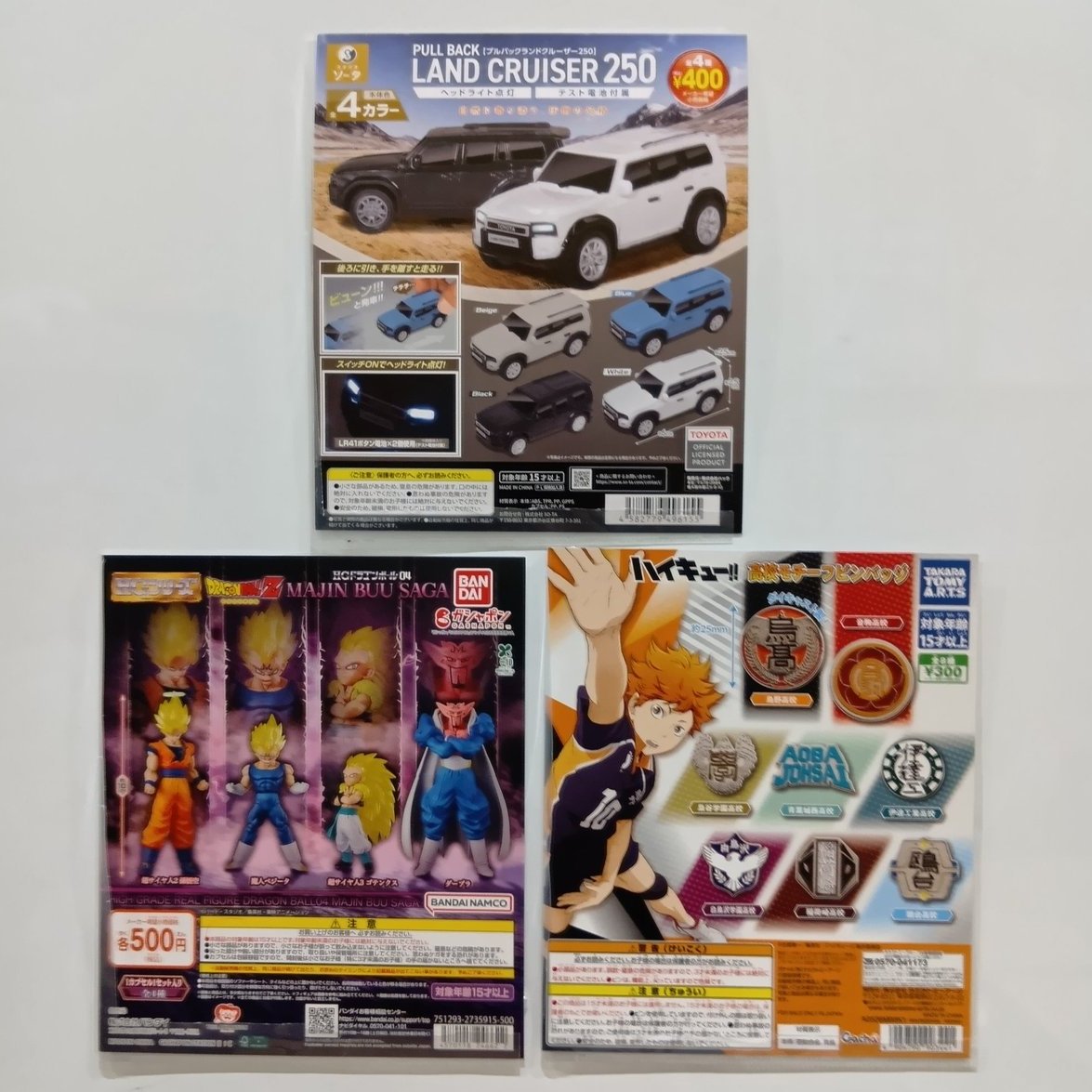 新商品入荷情報】 🪄正規ライセンス プルバックランドクルーザー250