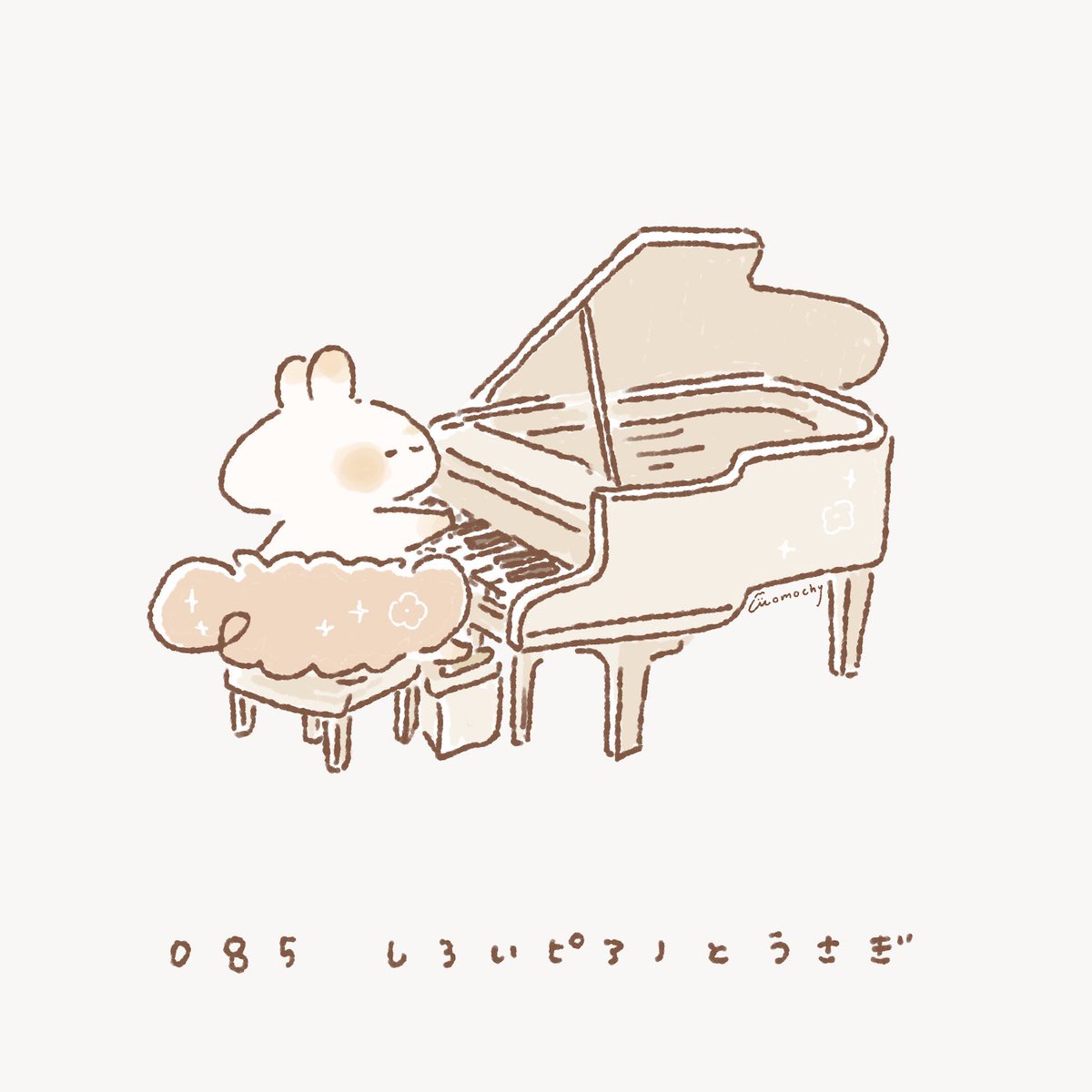 しろいピアノとうさぎ