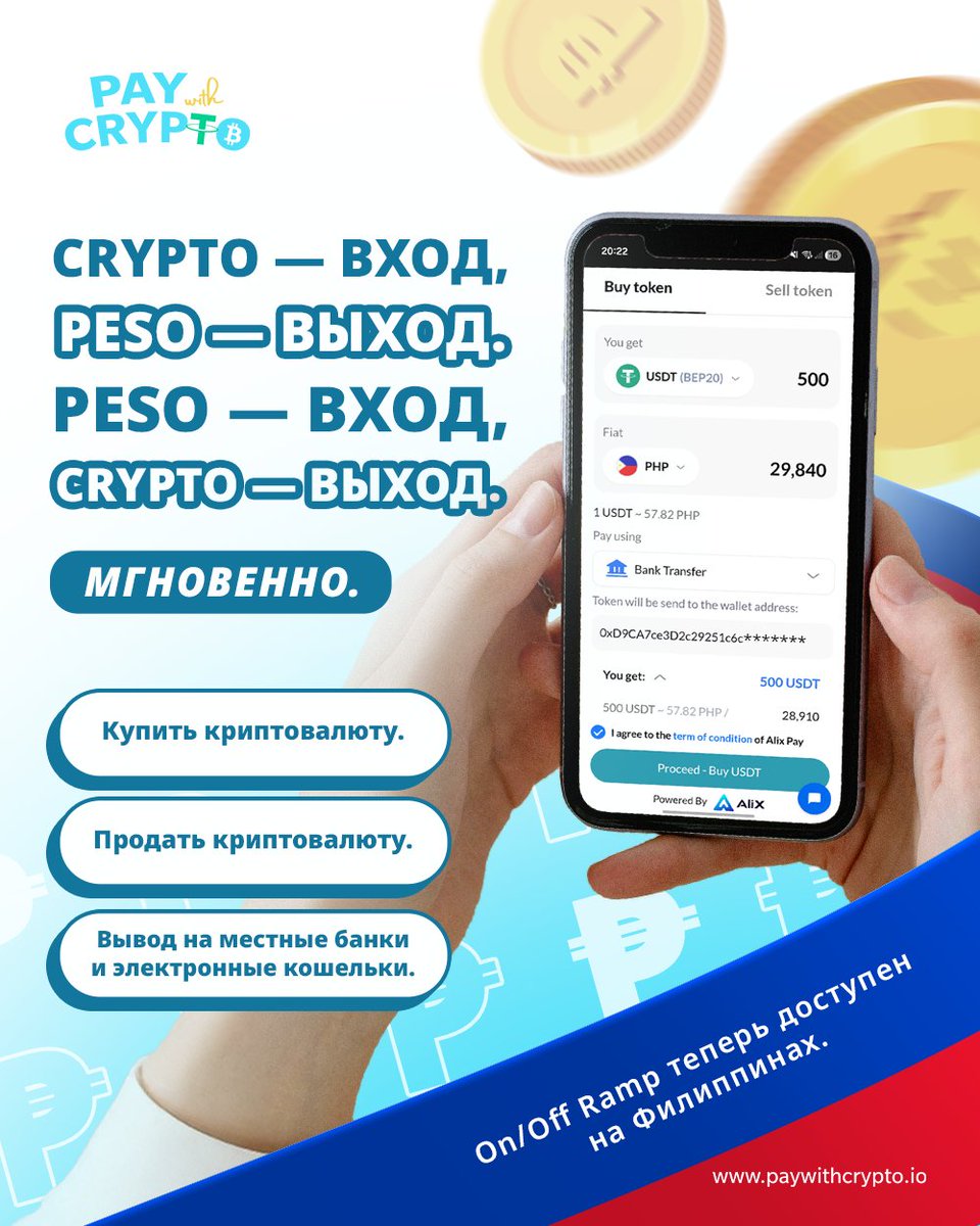 PWC Super App tweet media