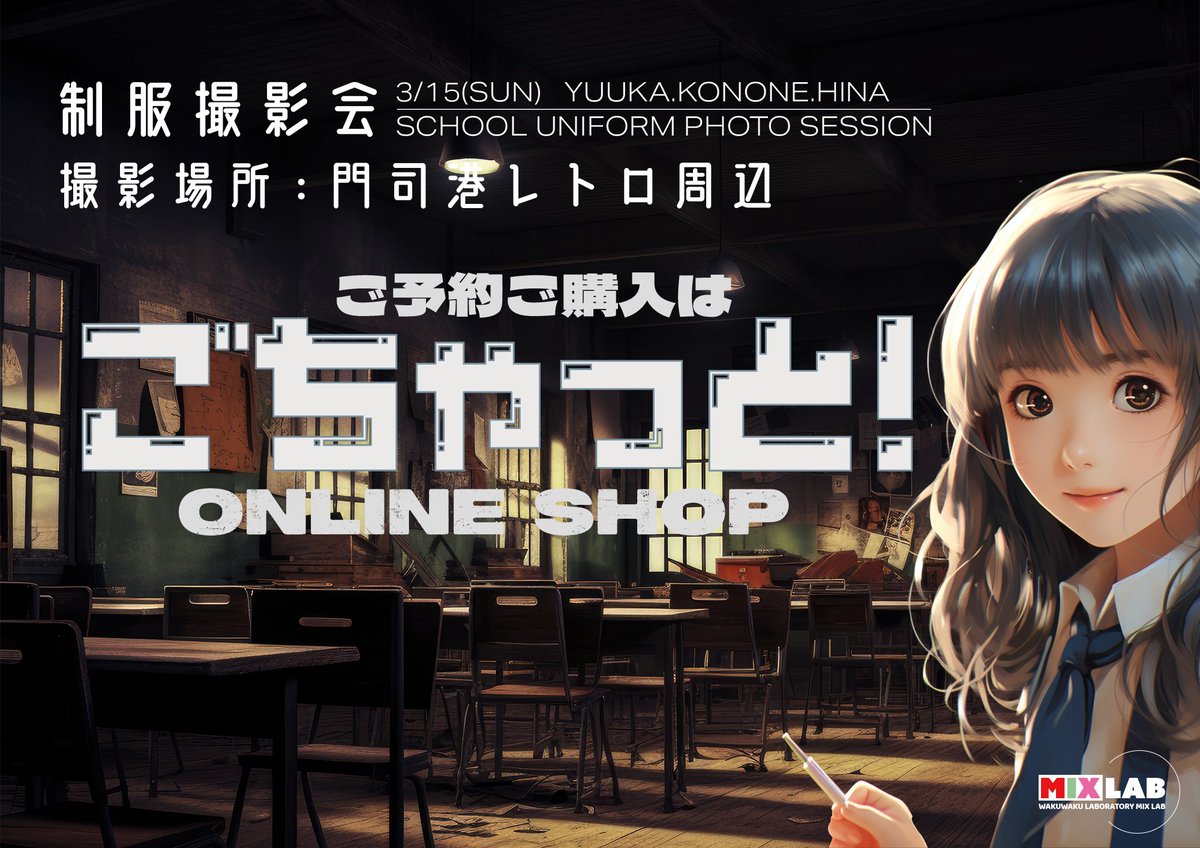 ごちゃっと!【公式】 tweet media