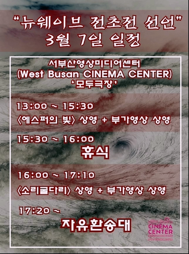 시네마언노운 tweet media