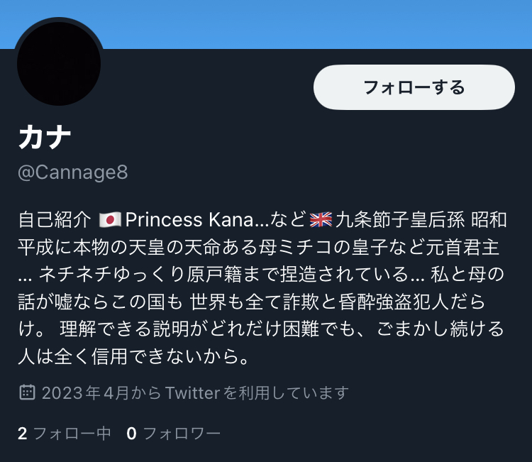 B3Hdm's tweet photo. ホンモノ図鑑 https://t.co/Sw0574hvP3
