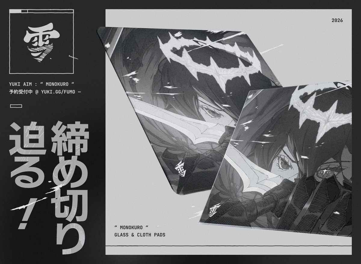 Yuki Aim tweet media