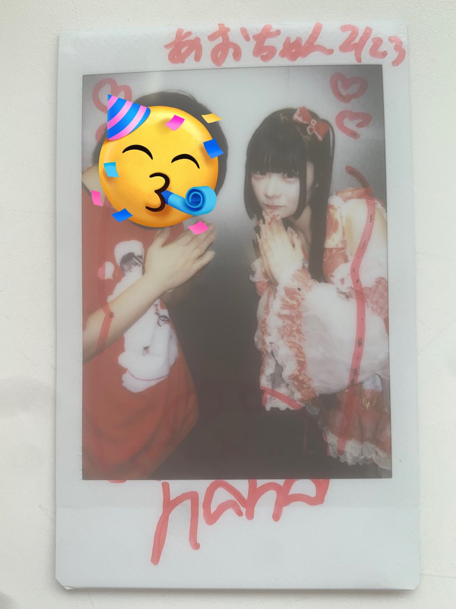 あおちゃん🍣 (@aochanDAZO) / Posts / X