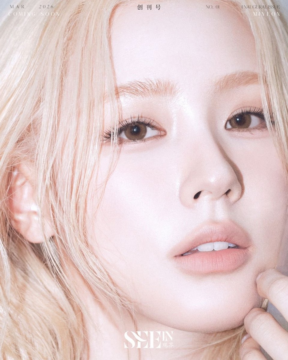 曺薇娟 MIYEON x <a href="/SEEIN_magazine/">Seein</a> 
Issue 001 — FOUNDATION
See beyond the surface：
Six Sides of MIYEON — Within the Details🩵🌹

📆 03.2026 COMING SOON

#miyeon #曺薇娟 #조미연
#SEEIN #SEEINMagazine #Issue001 #ComingSoon #6MIYEONsIntheDetails.
