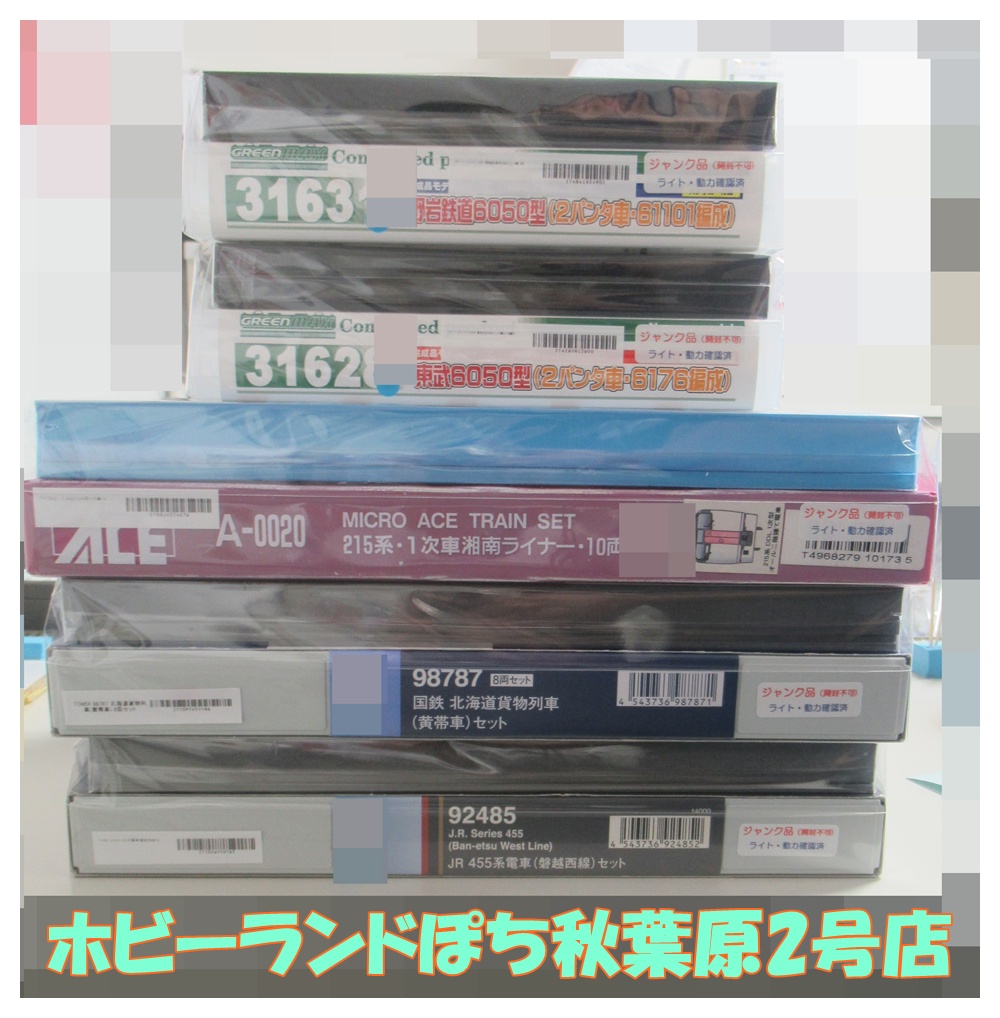 🤠【秋葉原2号店】🤠 < #ｱｷﾆﾀﾞｴ 💁‍♂️ < セットジャンクの品出し完了