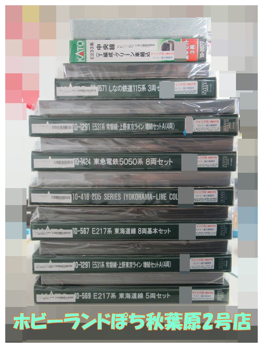 🤠【秋葉原2号店】🤠 < #ｱｷﾆﾀﾞｴ 💁‍♂️ < セットジャンクの品出し完了