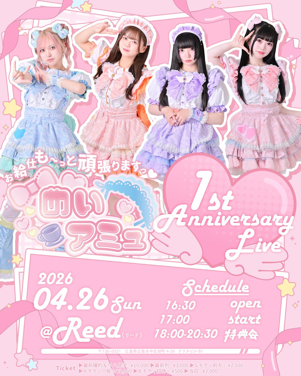 リずきゅん (@00no___) / Posts / X