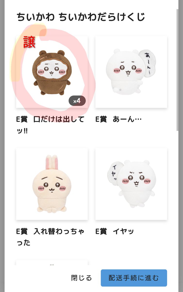 コトンコ tweet media