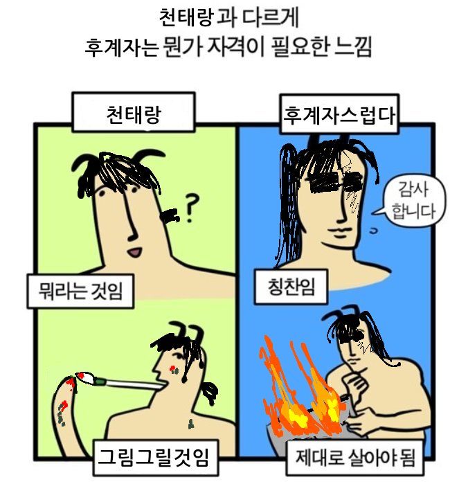 거북 tweet media