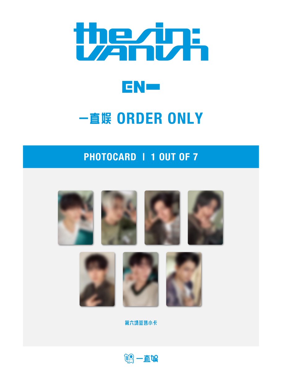 一直娱 (@withfansyizhiyu) / Posts / X