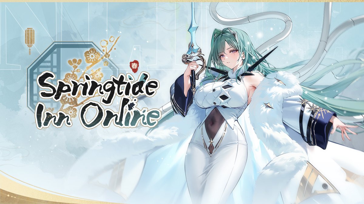 ☭Springtide Inn Online☭

New Northern Parliament event, Springtide Inn Online, will begin on 2/26. This event will introduce new characters such as the Ultra Rare Heavy Cruiser, Moskva and many others.

Stay Tuned!

#AzurLane #Yostar