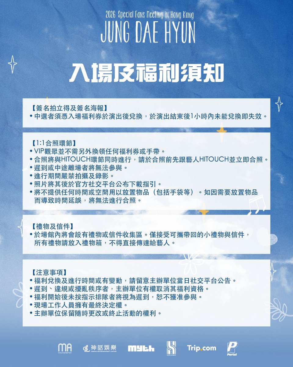 LEGEND ENTERTAINMENT tweet media