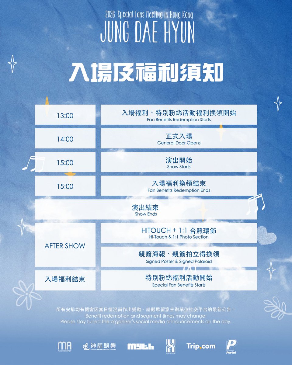 LEGEND ENTERTAINMENT tweet media