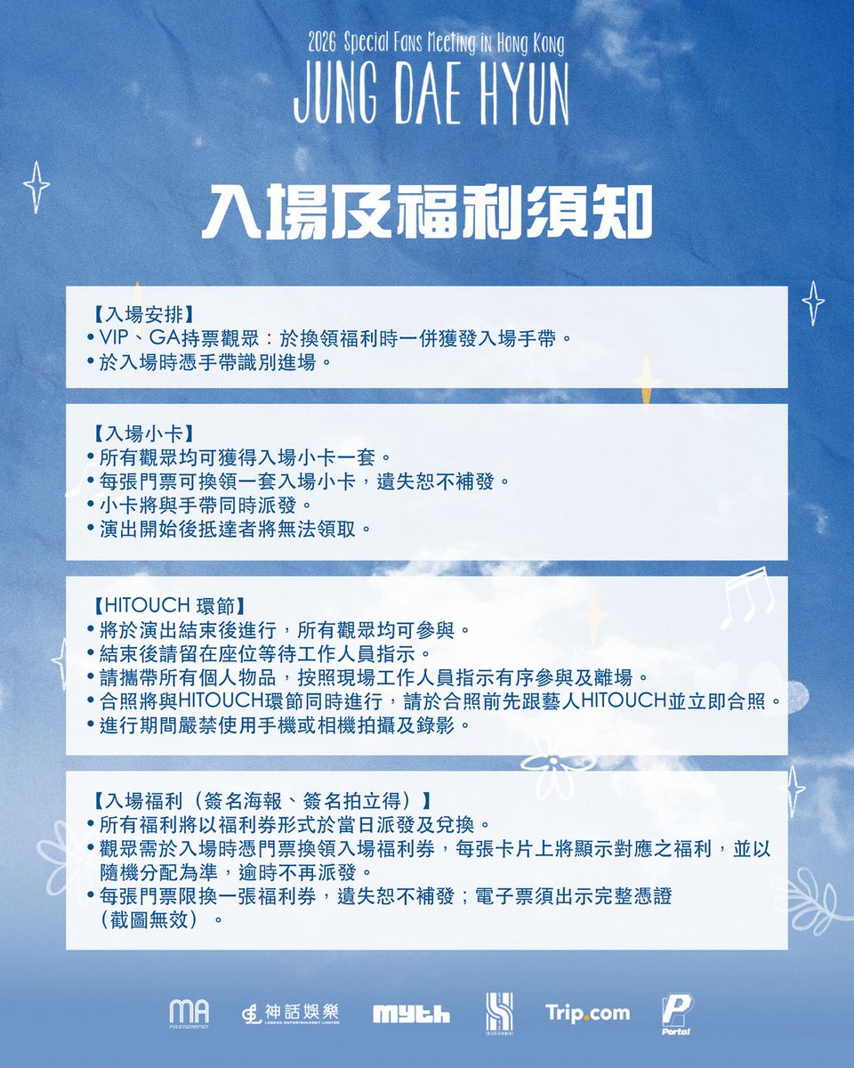 LEGEND ENTERTAINMENT tweet media