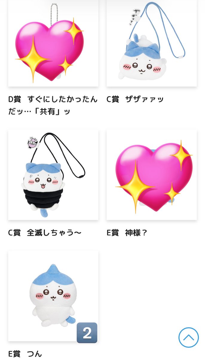 p♡ tweet media