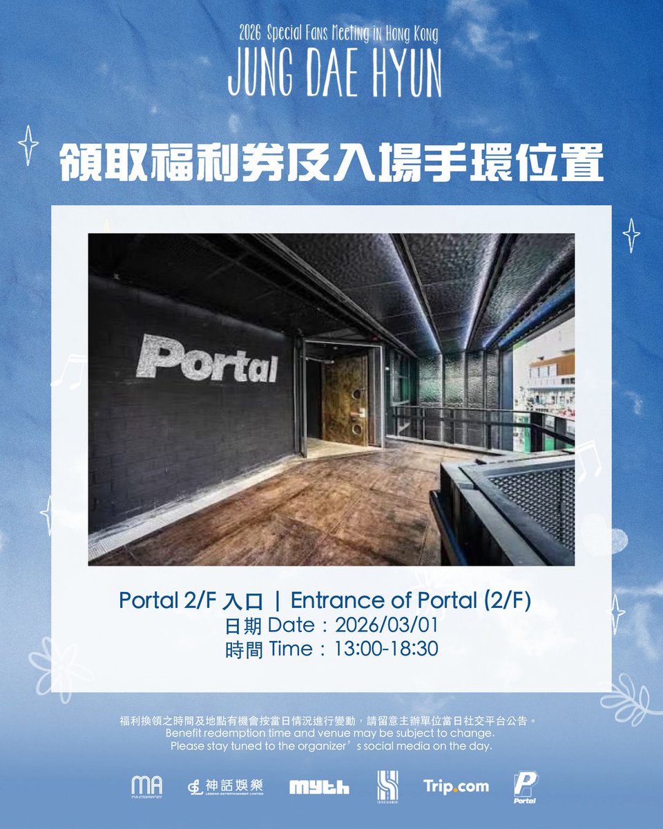 LEGEND ENTERTAINMENT tweet media