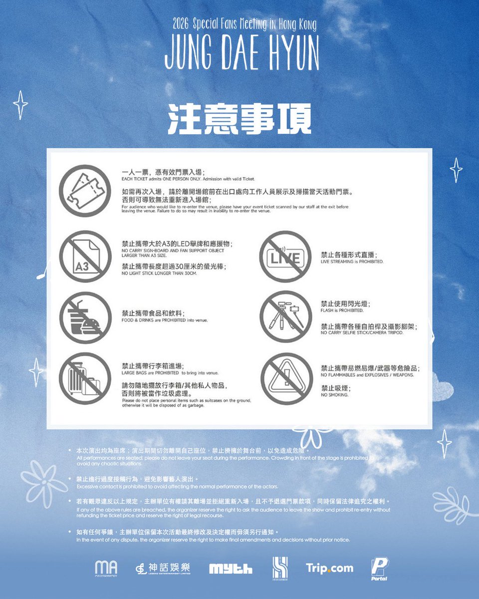 LEGEND ENTERTAINMENT tweet media