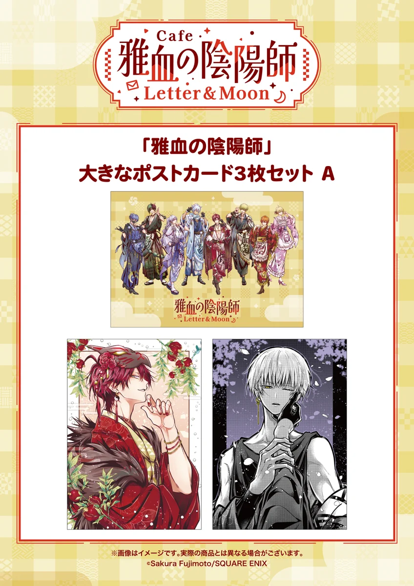 スクエニ出版公式グッズ on X: 