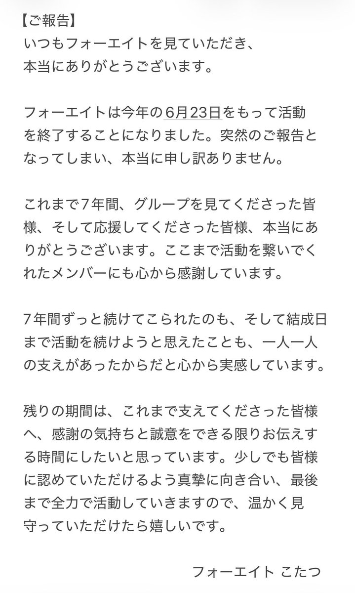 kotatsu_alone's tweet photo. https://t.co/ToYhfjvxhc