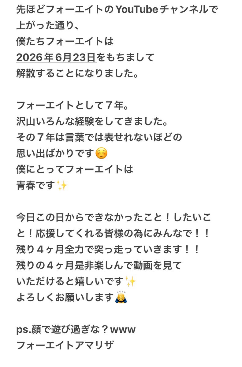 Amariza48's tweet photo. https://t.co/cK2Mc9M8ht