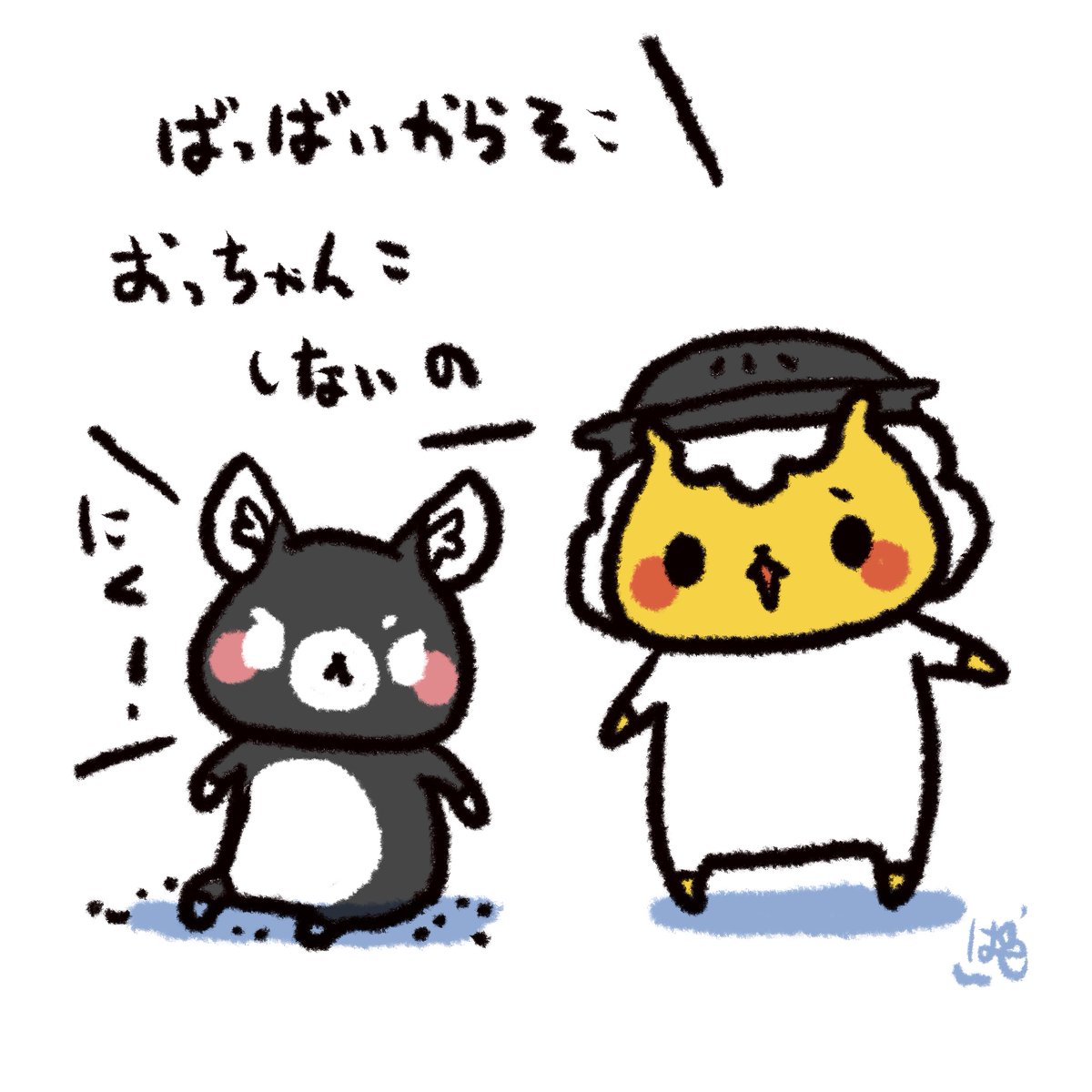 桃 (@momo_341) / Posts / X