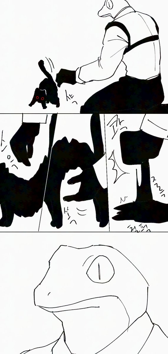 #괴담출근
고냐니