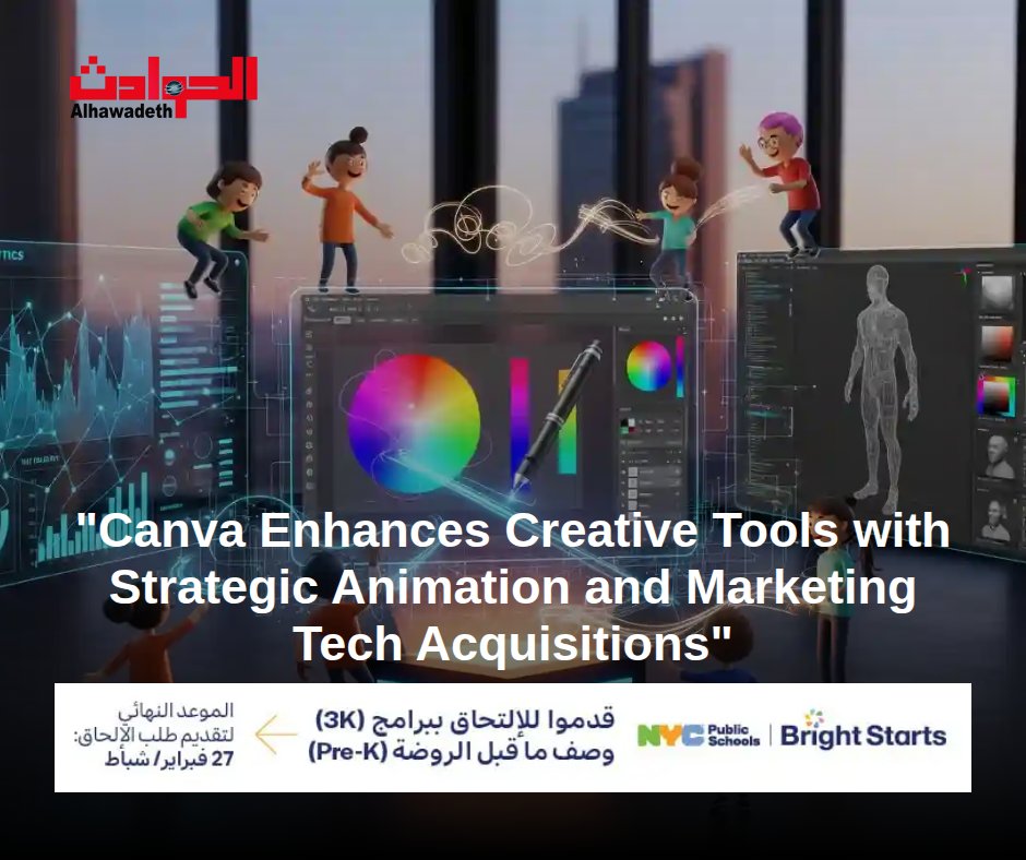alhawadeth's tweet photo. Canva Enhances Creative Tools with Strategic Animation and Marketing Tech Acquisitions 

 Read Full News: https://t.co/avQprSRRUf 

 #NYCNews #NewYorkUpdates #NYCLocal #CanvaAcquisitions #CreativeTools #AnimationTech #MarketingInnovation #TechEnhancements https://t.co/nEJpJqhaC1