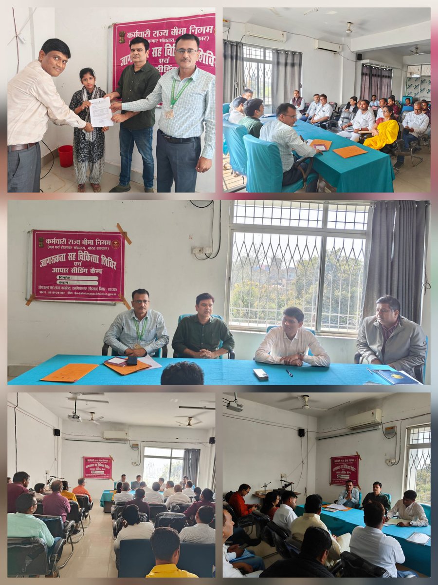 Electric Supply Division, Sasaram tweet media