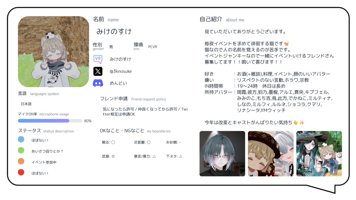 みけのすけ tweet media