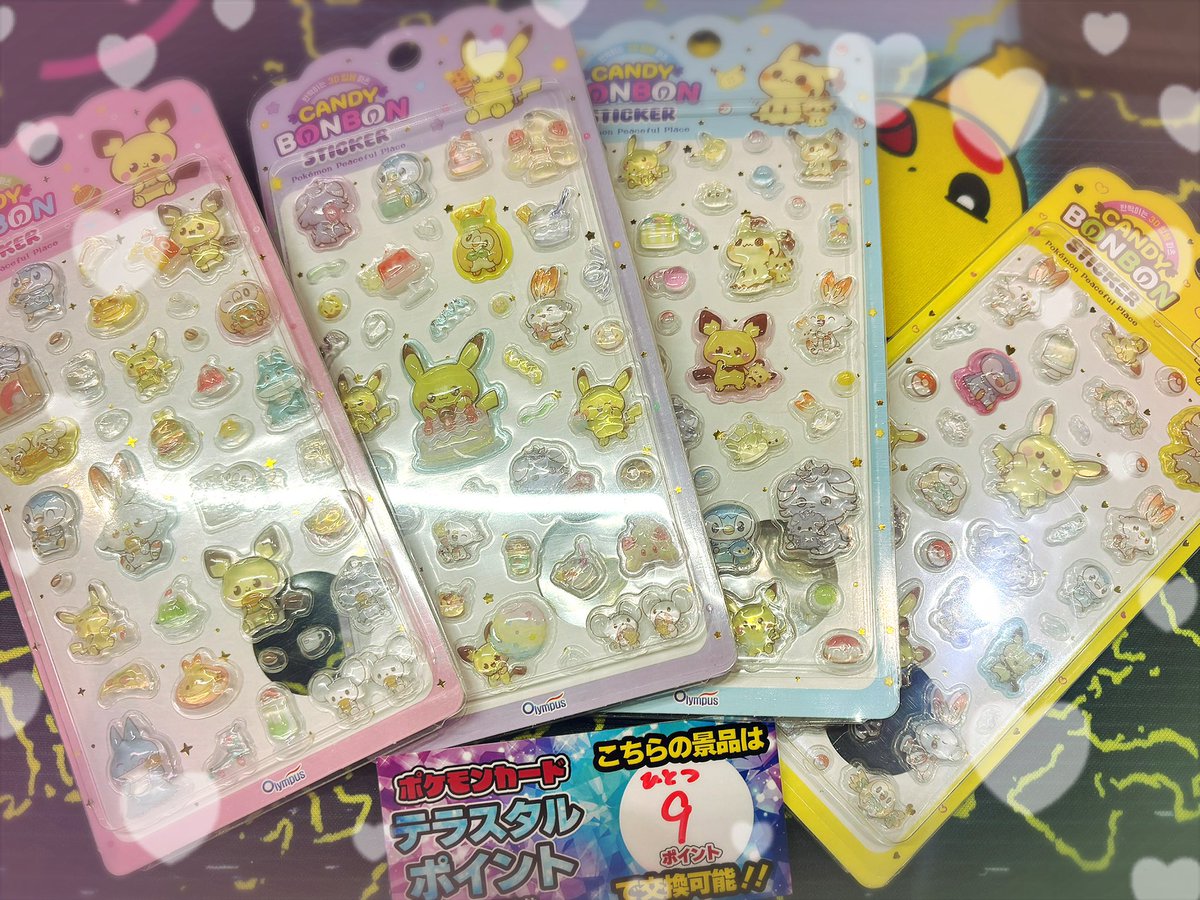 ?ポケモンのボンドロ風シール? お探しのお客さま〜✨️ ?テラスタル 