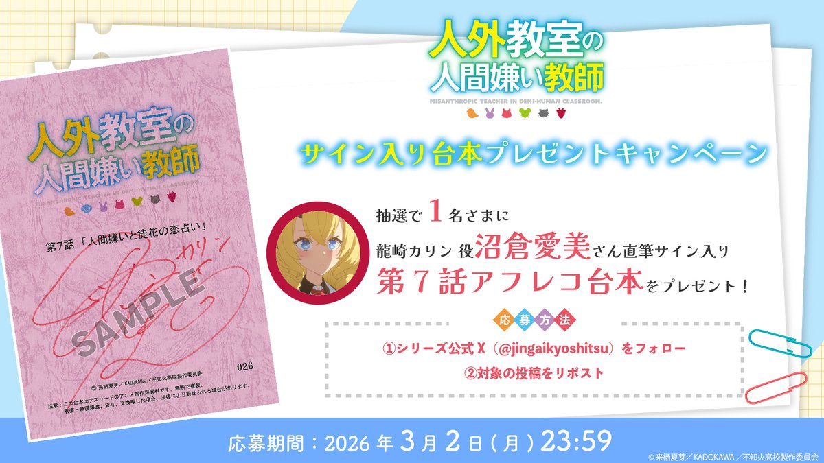 泉彩 SAI IZUMI (@AC______) / Posts / X