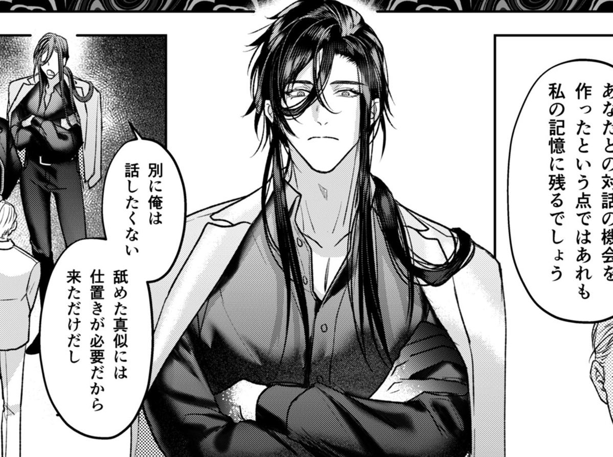 クレーム来たって所、乗り込んできた親御さんや教師の話を(何言ってんだこいつ)って顔で聞いてたミヨ様が居たのか…と考えると面白いなって
(画像は何言ってんだこいつの顔) 