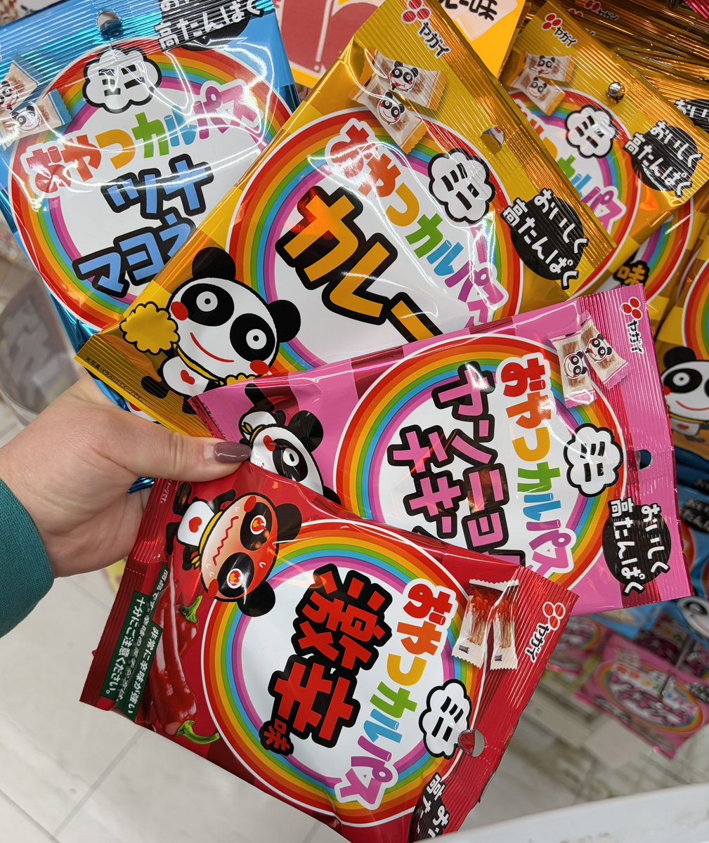 ビタミンにゃんこ号🐈🐟🥛♨️ tweet media