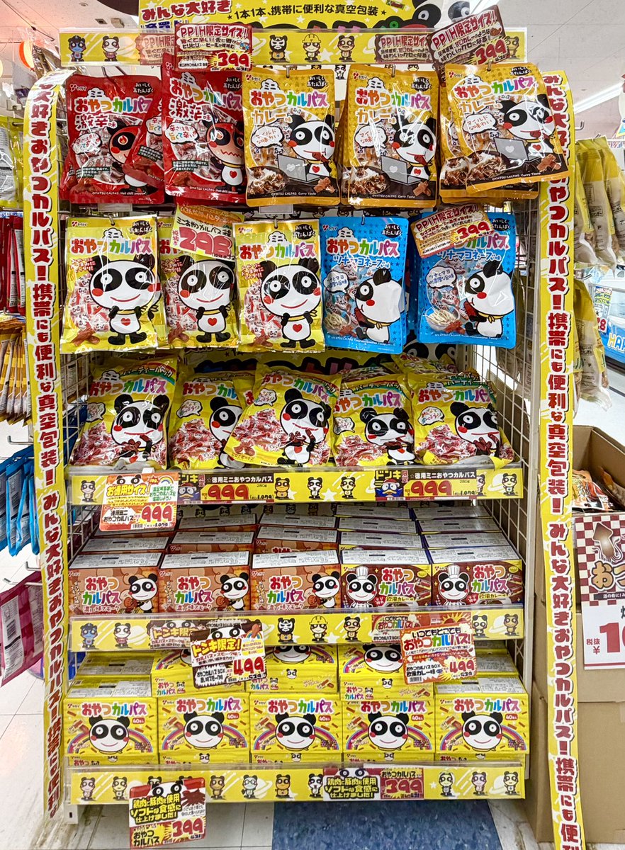 ビタミンにゃんこ号🐈🐟🥛♨️ tweet media