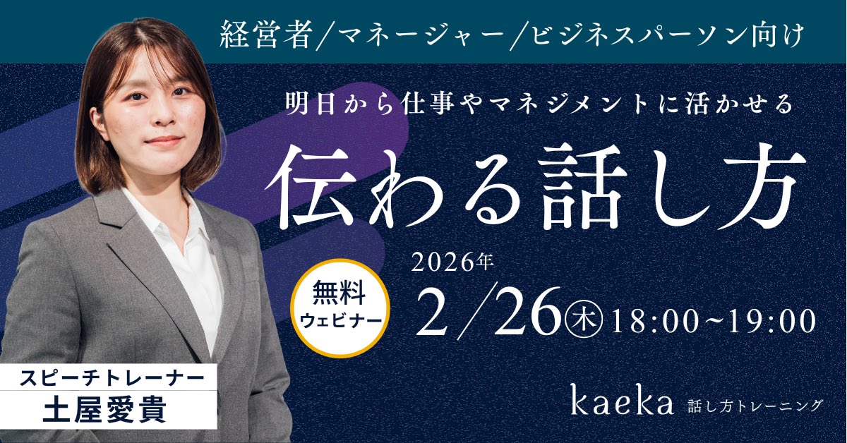 土屋 愛貴/kaeka tweet media