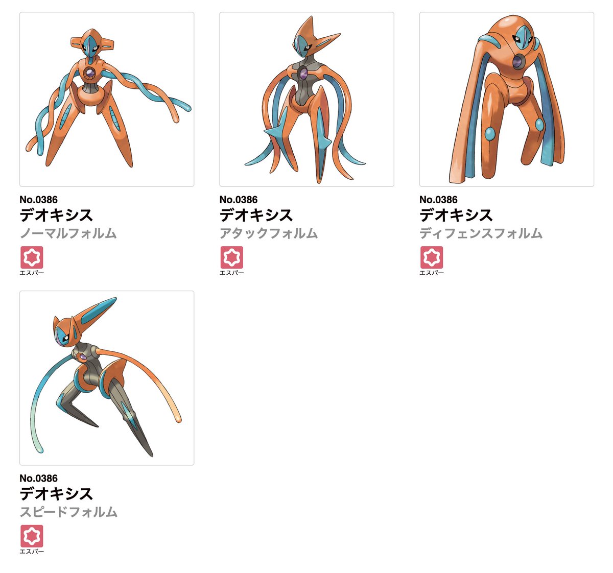 ポケカ予約速報@ポケモンカード情報 (@pokecachan) / Posts / X