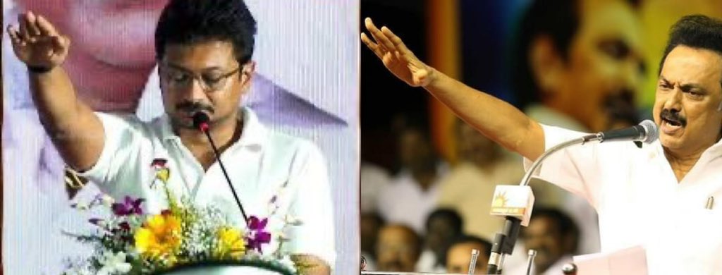 ஹிட்லர் பாணியில் உறுதிமொழி
