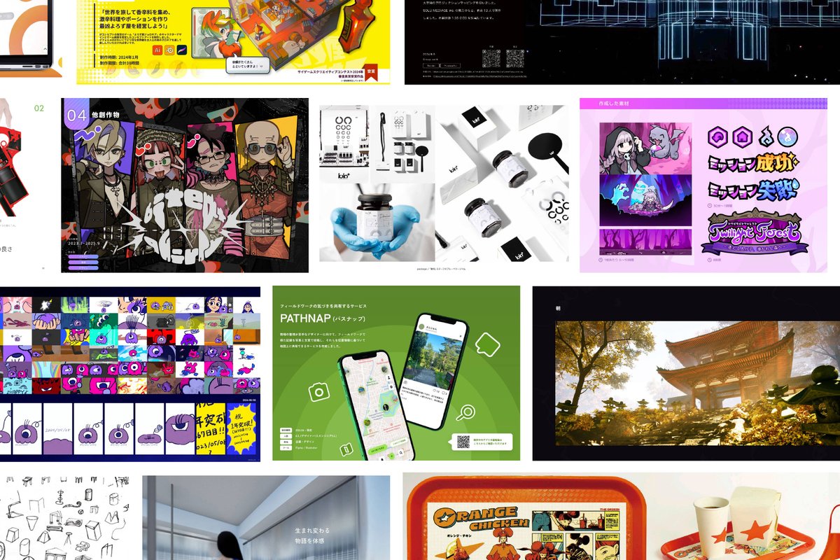 ビビビット | ポートフォリオでしごとに出会う tweet media