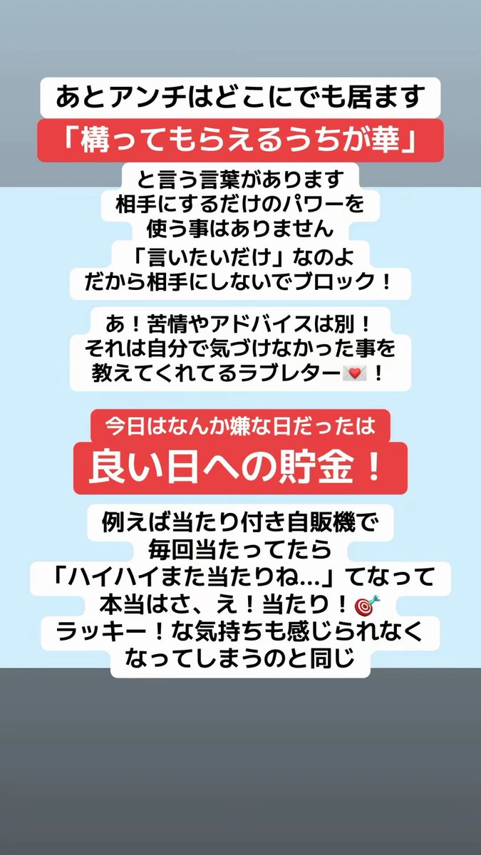 あとこの辺もね 新しくフォロワーさん増えたりしてるので