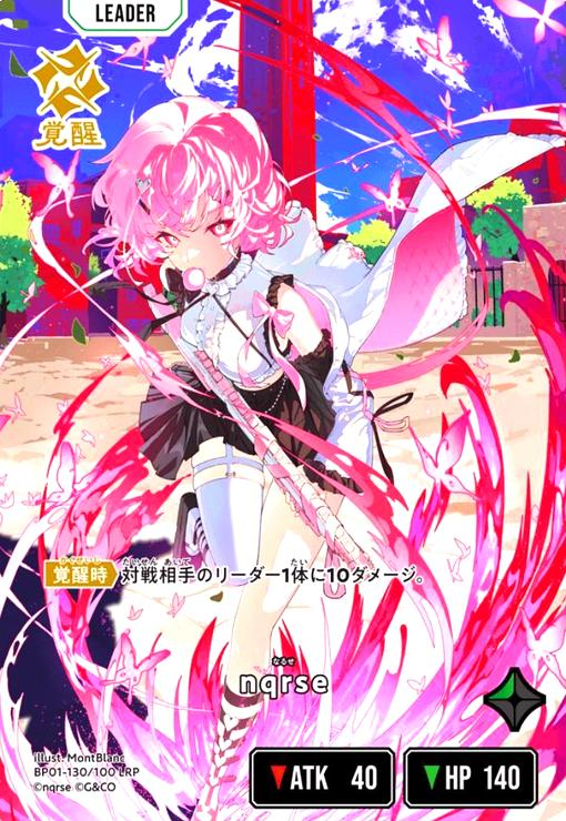 商品情報】 #クロスタ #クロススターズ クロススターズ 🌈LRPや、SRの