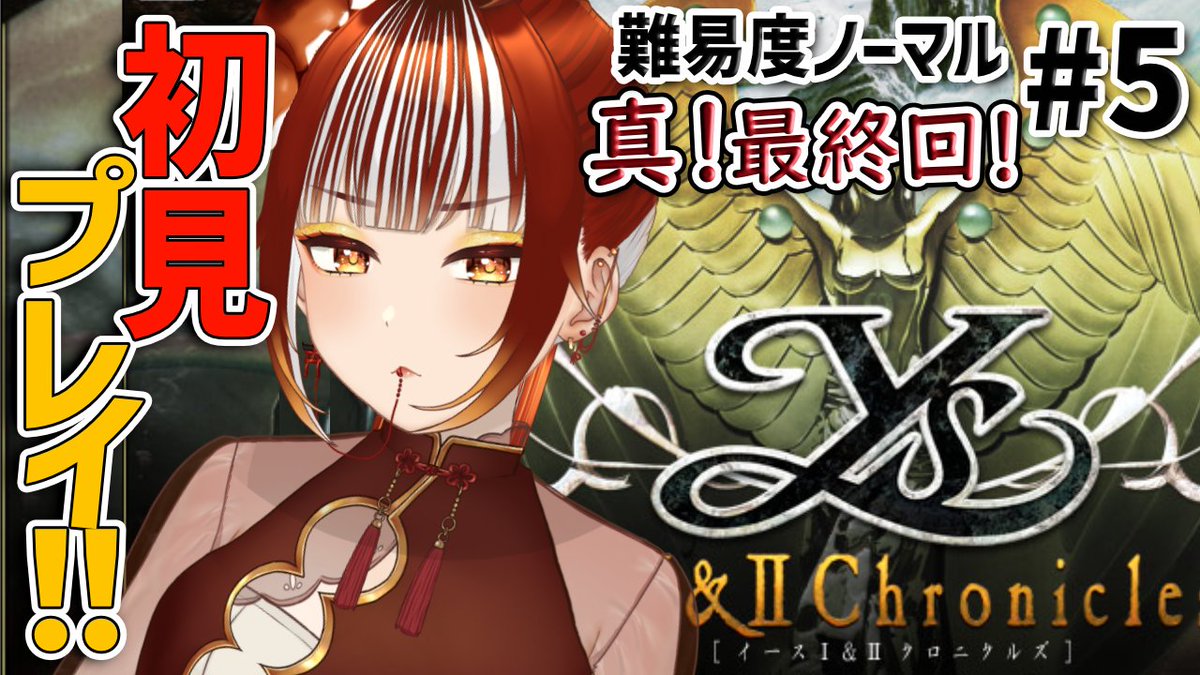 くうたろう🍡⛩ (@kuutarouch) / Posts / X