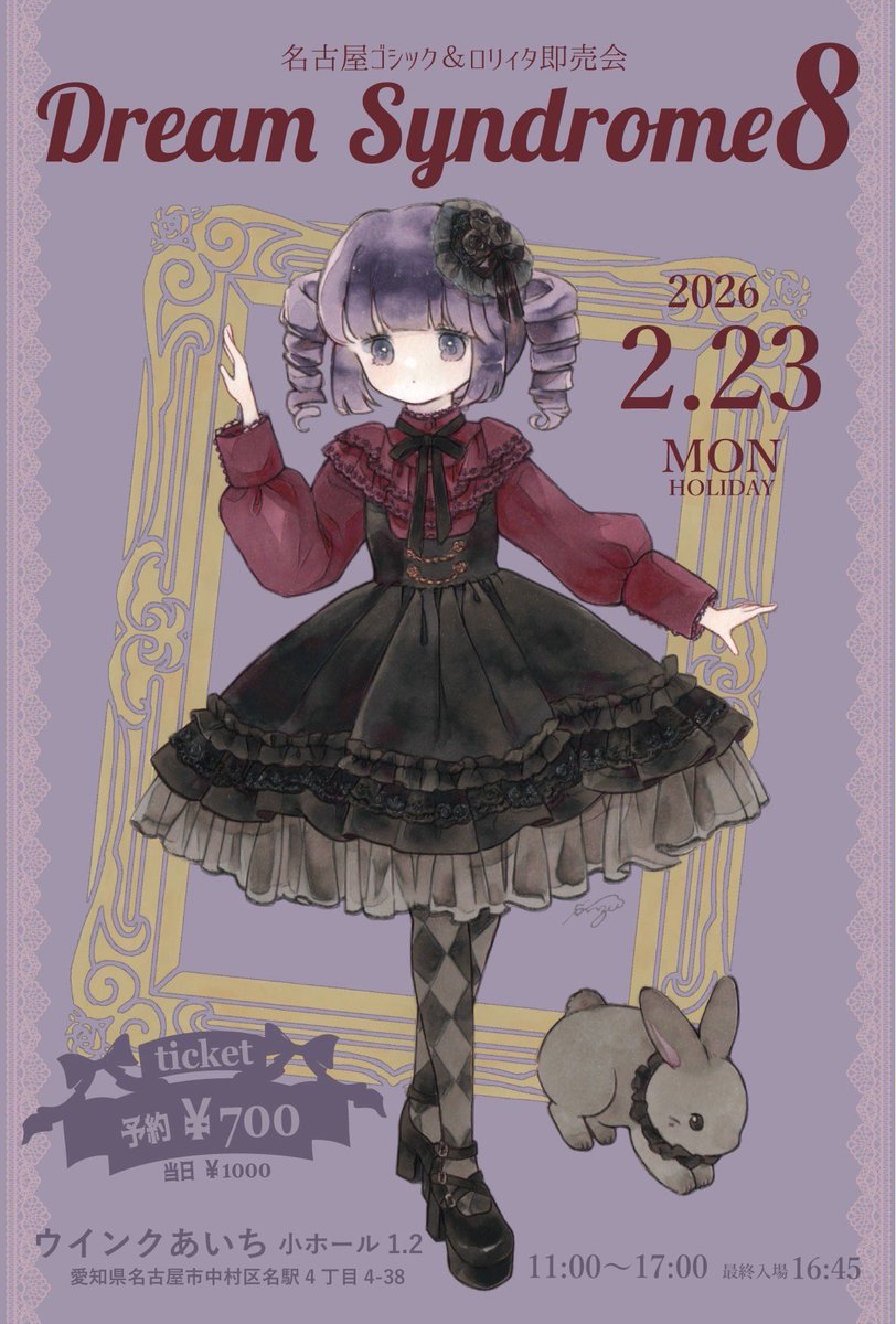 RonRon ロンロン┊ロリィタファッション通販 (@RonRon78661984